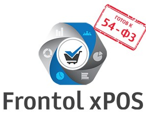 фото Программное обеспечение АТОЛ Frontol xPOS , фото 1
