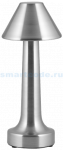 Беспроводной светильник Wiled WC300S (серебро)